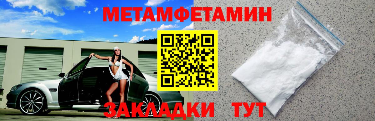 НБОМе Тулун