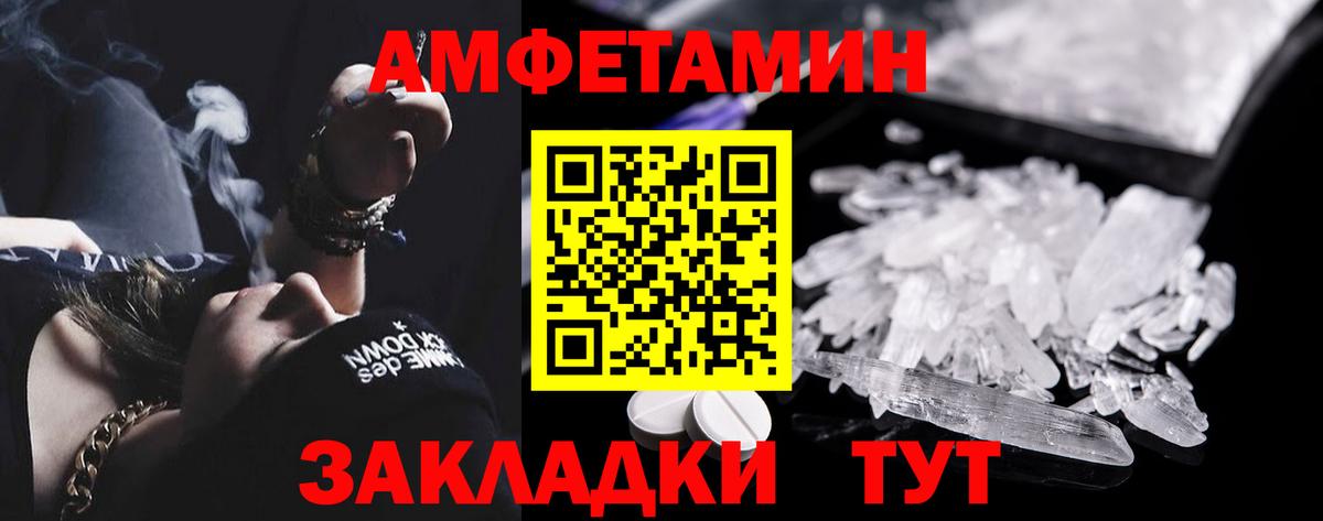 Амфетамин 97% Тулун