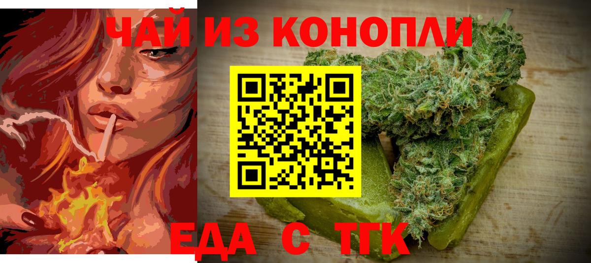 Canna-Cookies марихуана  Вход с VPN  Тулун 