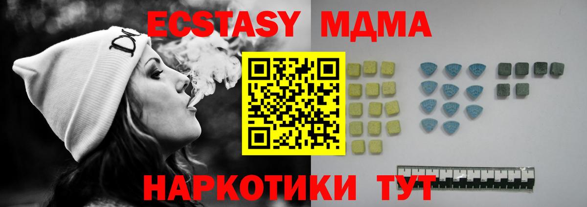 Тулун  ЭКСТАЗИ ешки  ЭКСТАЗИ  Вход с VPN  ЭКСТАЗИ 280 MDMA 
