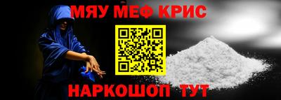 меф VHQ Будённовск