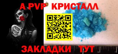 меф VHQ Будённовск