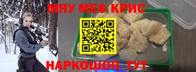 меф VHQ Будённовск