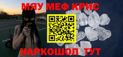 тгк Бугуруслан