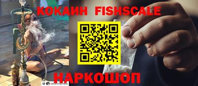 меф VHQ Будённовск