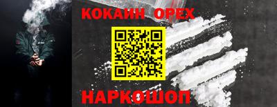 шишки Бузулук