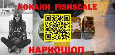 шишки Бузулук