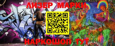 шишки Бузулук