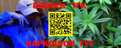тгк Бугуруслан