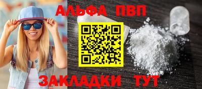 шишки Бузулук