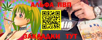 шишки Бузулук