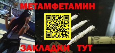 шишки Бузулук
