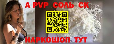 тгк Бугуруслан