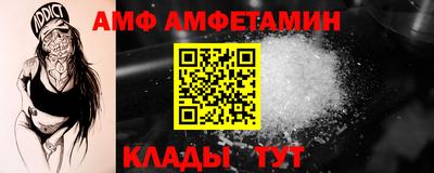 шишки Бузулук