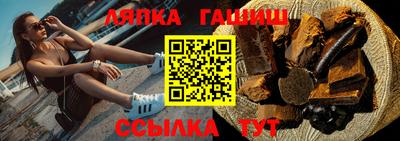 шишки Бузулук