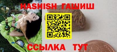 тгк Бугуруслан
