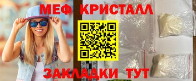 тгк Бугуруслан