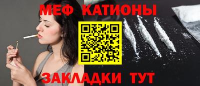 шишки Бузулук