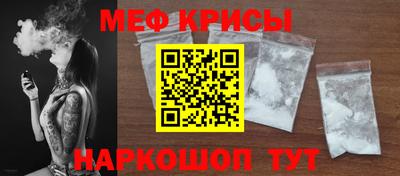 меф VHQ Будённовск