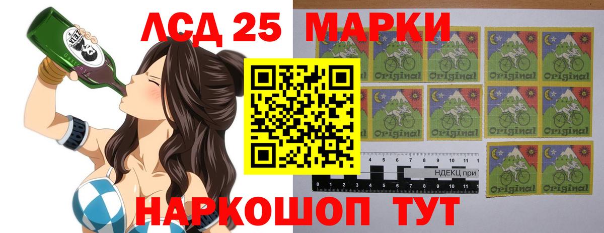 LSD-25 экстази кислота  Лсд 25 экстази  Тулун  Вход с VPN 