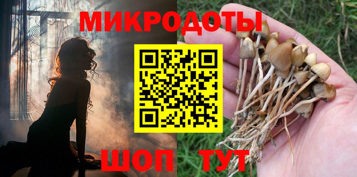 Меф МЯУ МЯУ   Конопля  Кокаин  Тулун  Вход с VPN  ГАШ  АМФЕТАМИН  