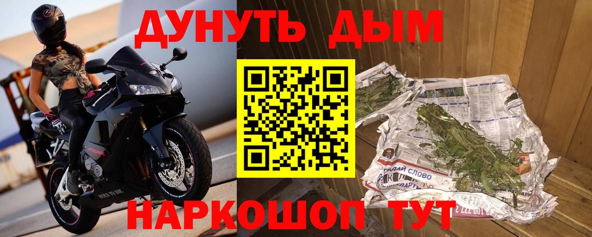 Тулун  Марихуана ГИДРОПОН  Шишки марихуана LSD WEED  Вход с VPN  Канабис THC 21% 
