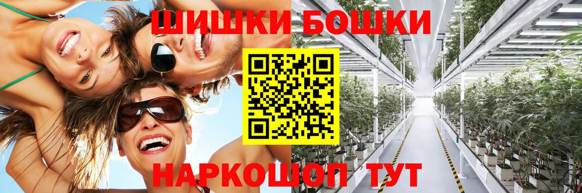 МАРИХУАНА Bruce Banner Тулун